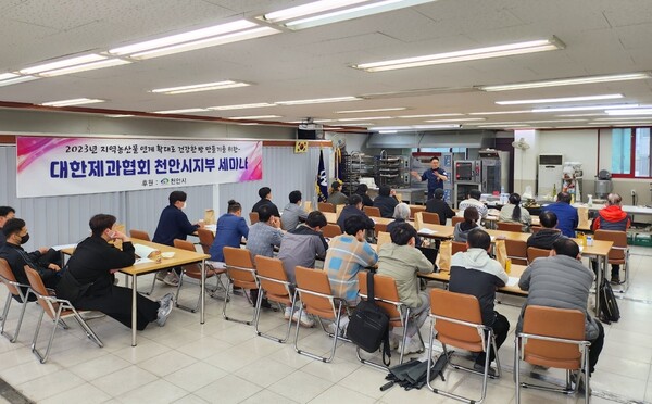 (사)대한제과협회 천안시지부가 18일 지역 내 제과점 영업주를 대상으로 ‘가루쌀 활용 제과․제빵 기술세미나’를 진행하고 있다.사진=천안시 제공